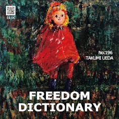 freedom dictionary 196